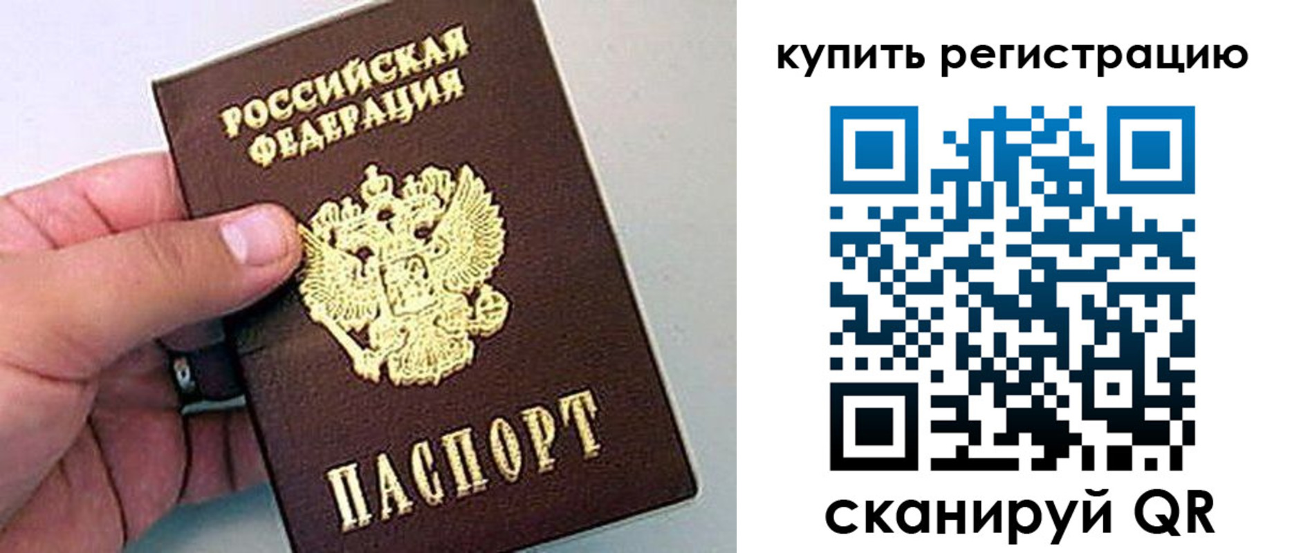 где прописаться в Красноярском крае