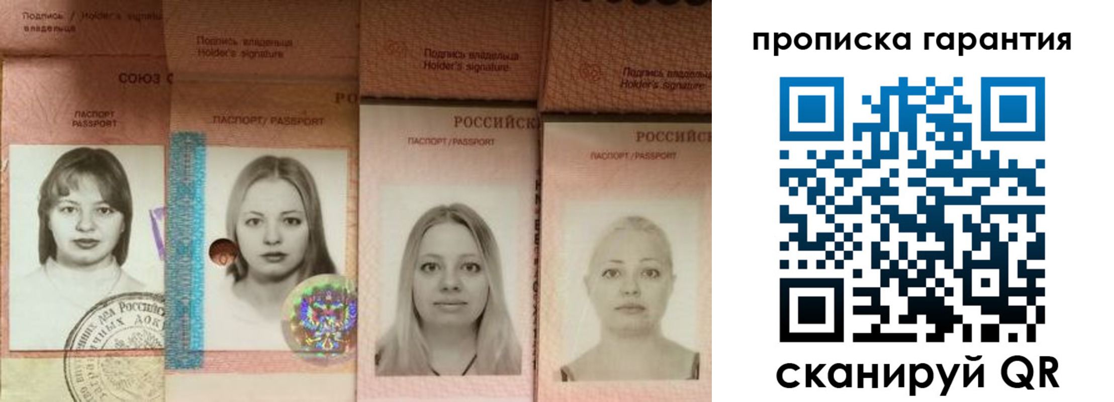 прописка для кредита в Красноярском крае