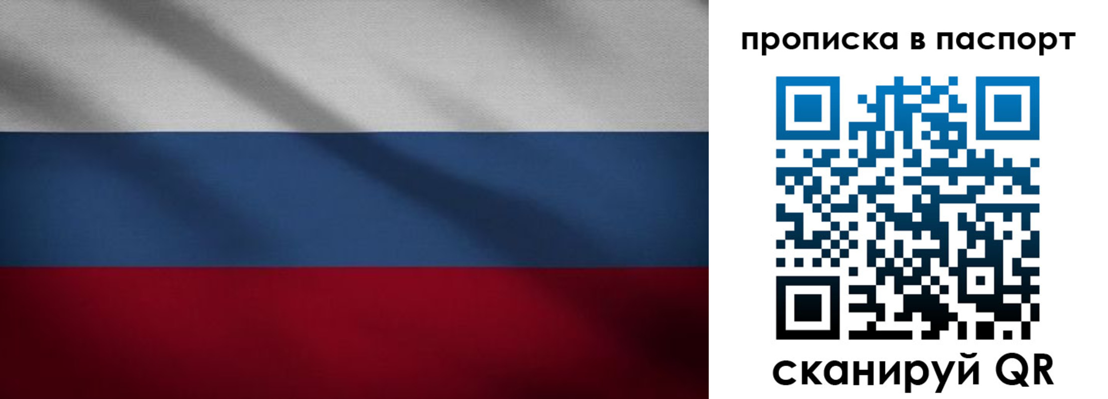 регистрация для школы в Красноярском крае