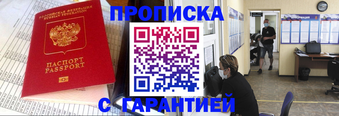 регистрация для дет. сада в Красноярском крае